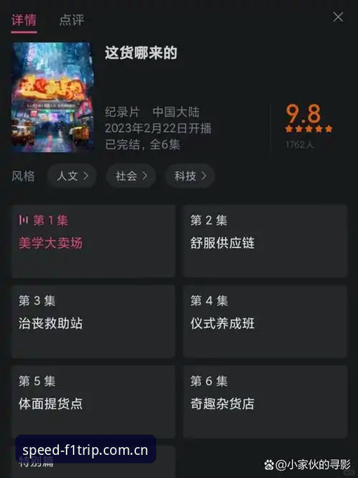 揭秘F1赛事CN登录的"暗门"：圈内人告诉你门票背后的真实逻辑
